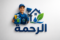 شؤكة مكافحة الحشرات